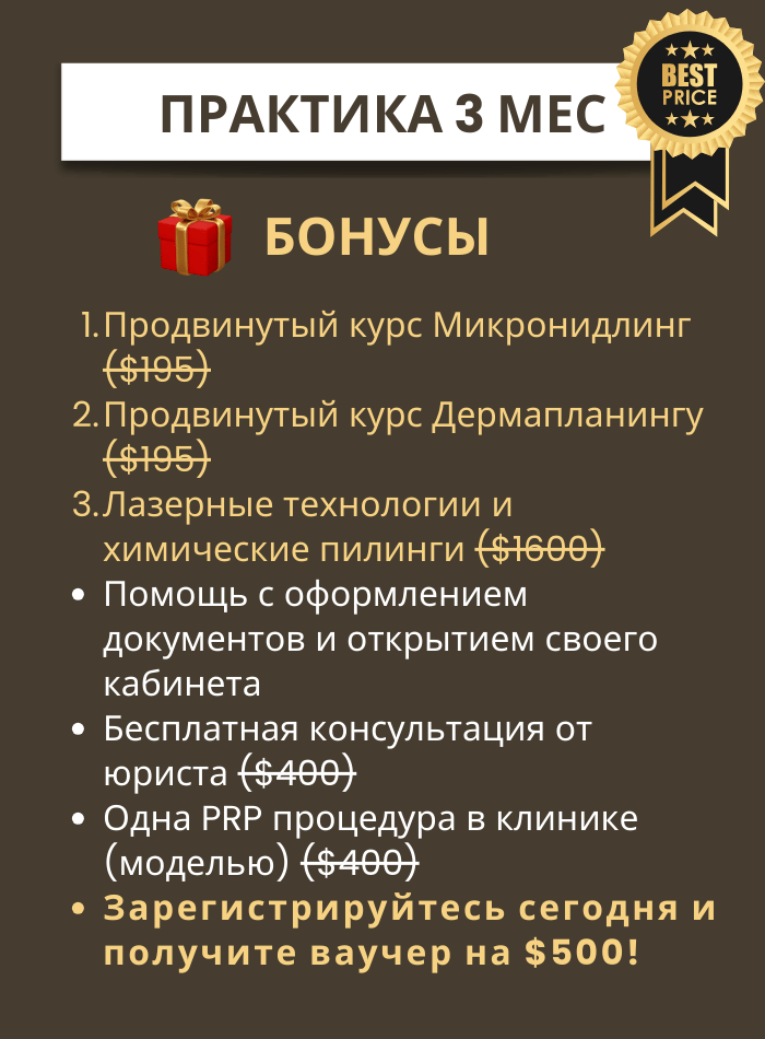 rus3mntspractice