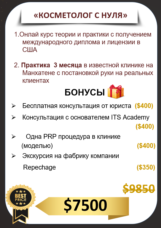 крукрку