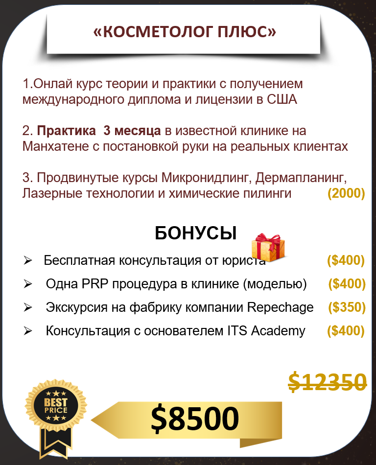 оневоь